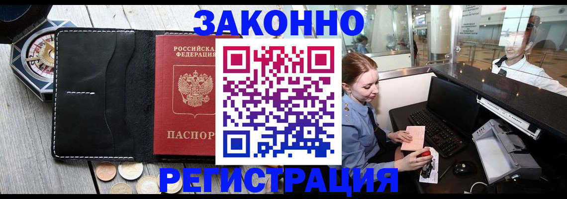 регистрация для школы в Учалы